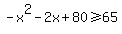 +-x%5E2+-+2x+%2B+80+%3E=+65+