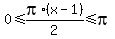 +0%3C=+pi%2F2%2A%28x-1%29+%3C=+pi+