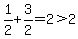 +1%2F2%2B3%2F2=2%3E2