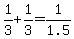 +1%2F3+%2B+1%2F3+=+1%2F1.5+