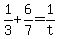 +1%2F3+%2B+6%2F7+=+1%2Ft+