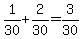 +1%2F30+%2B+2%2F30+=+3%2F30+