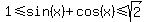+1+%3C=+sin%28x%29+%2B+cos%28x%29+%3C=+sqrt%282%29+
