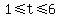 +1+%3C=+t+%3C=+6+