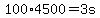 +100%2A4500+=+3s+