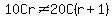 +10Cr++%3C%3E+20C%28r%2B1%29+