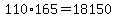 +110%2A165+=+18150+