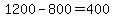 +1200-800=400