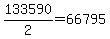 +133590%2F2+=+66795+