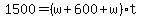 +1500+=+%28+w+%2B+600+%2B+w+%29%2At+
