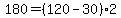 +180+=+%28+120+-+30+%29%2A2+
