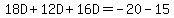 +18D+%2B+12D+%2B+16D+=+-20+-+15+