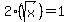 +2%28sqrt%28x%29%29=+1+