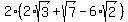 +2%2A%28+2%2Asqrt%283%29+%2B+sqrt%287%29+-+6%2Asqrt%282%29%29+