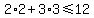 +2%2A2+%2B+3%2A3+%3C=+12+