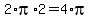 +2%2Api%2A2+=+4%2Api+