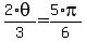 +2%2Atheta%2F3+=+5%2Api%2F6+