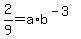 +2%2F9+=+a%2Ab%5E%28-3%29+