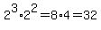 +2%5E3+%2A+2%5E2+=+8+%2A+4+=+32+