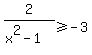+2+%2F%28x%5E2-1%29+%3E=+-3+