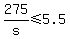 +275%2Fs+%3C=+5.5+