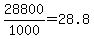 +28800+%2F+1000+=+28.8+