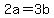 +2a=3b+