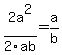+2a%5E2%2F2ab+=a%2Fb