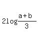 +2log%28%28a%2Bb%29%2F3%29+