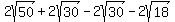 +2sqrt%2850%29+%2B+2sqrt%2830%29+-+2sqrt%2830%29+-+2sqrt%2818%29+