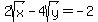 +2sqrt%28x%29-4sqrt%28y%29=-2