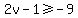 +2v+-+1+%3E=+-9+