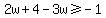 +2w%2B4-3w+%3E=+-1