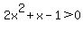 +2x%5E2%2Bx-1%3E0