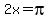+2x+=+pi+