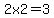 +2x2=3