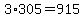 +3%2A305+=+915+