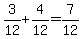 \"+3%2F12+%2B+4%2F12+=+7%2F12+\"