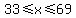 +33+%3C=+x+%3C=+69+