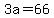 +3a+=+66+