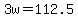 +3w+=+112.5+