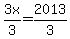 +3x%2F3++=+2013%2F3