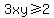 +3xy+%3E=+2+