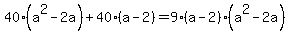 \"+40%2A%28+a%5E2+-+2a+%29+%2B+40%2A%28+a-2+%29+=+9%2A%28+a-2+%29%2A%28+a%5E2+-+2a+%29+\"