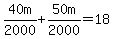 +40m%2F2000+%2B+50m%2F2000+=+18