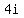 +4i