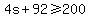 +4s+%2B+92+%3E=+200+