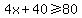 +4x+%2B+40+%3E=+80