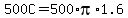 +500C+=+500%2Api%2A1.6+
