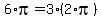 +6%2Api+=+3%2A%28+2%2Api+%29+